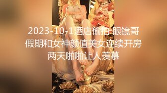 黑客破解家庭摄像头远程监控偷拍老夫少妻做爱媳妇干完咬开烟盒抽根烟