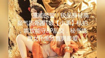 女神沦陷日记 校花归来三人行，极品白嫩皮肤大长腿，美乳翘臀无套内射，绿帽视角，顶级反差小骚货