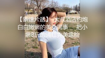 星空传媒XKG014性感台球女教练被硬屌进洞-琳达