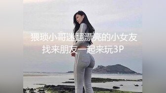 人气PANS极品反差女神思思 诗诗 DIDI 小柔 艾咪最大尺度私拍，露奶露逼，小柔的粉红大号阴唇惊呆我了