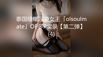    白领OL妻子：老公摸摸我的胸，摸我，我要 ，好痒好痒。娇喘呼吸基础的呻吟声，太令人遐想了，太骚劲了！