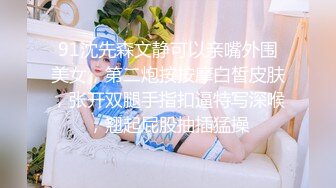 极品亚裔美女美的冒泡大战外国大屌第三部