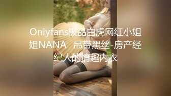 【蜜桃臀九头身网红女神】黑丝美腿无毛粉穴！扭腰抖臀，拨开丁字裤自摸粉穴，情趣肚兜换装诱惑