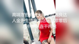 ✿极品粉嫩小仙女✿超极品身材舞蹈学院学姐女神风骚气质高挑身材男人看了就想侵犯极品嫩穴又粉又嫩又紧