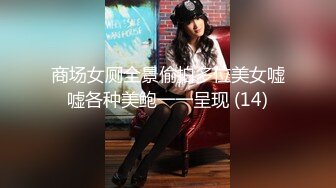    极品豪乳网红女神谭晓彤3月全裸洗澡BB特写假鸡巴活私拍流出 极品爆乳 舞骚弄姿 极度诱惑真想操她