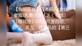 最新糖心童颜巨乳极品名器尤物 蜜桃君  乖巧小喵咪多汁嫩穴 粗大阳具急速抽插白虎嫩鲍 女上淫穴榨汁极品女友1